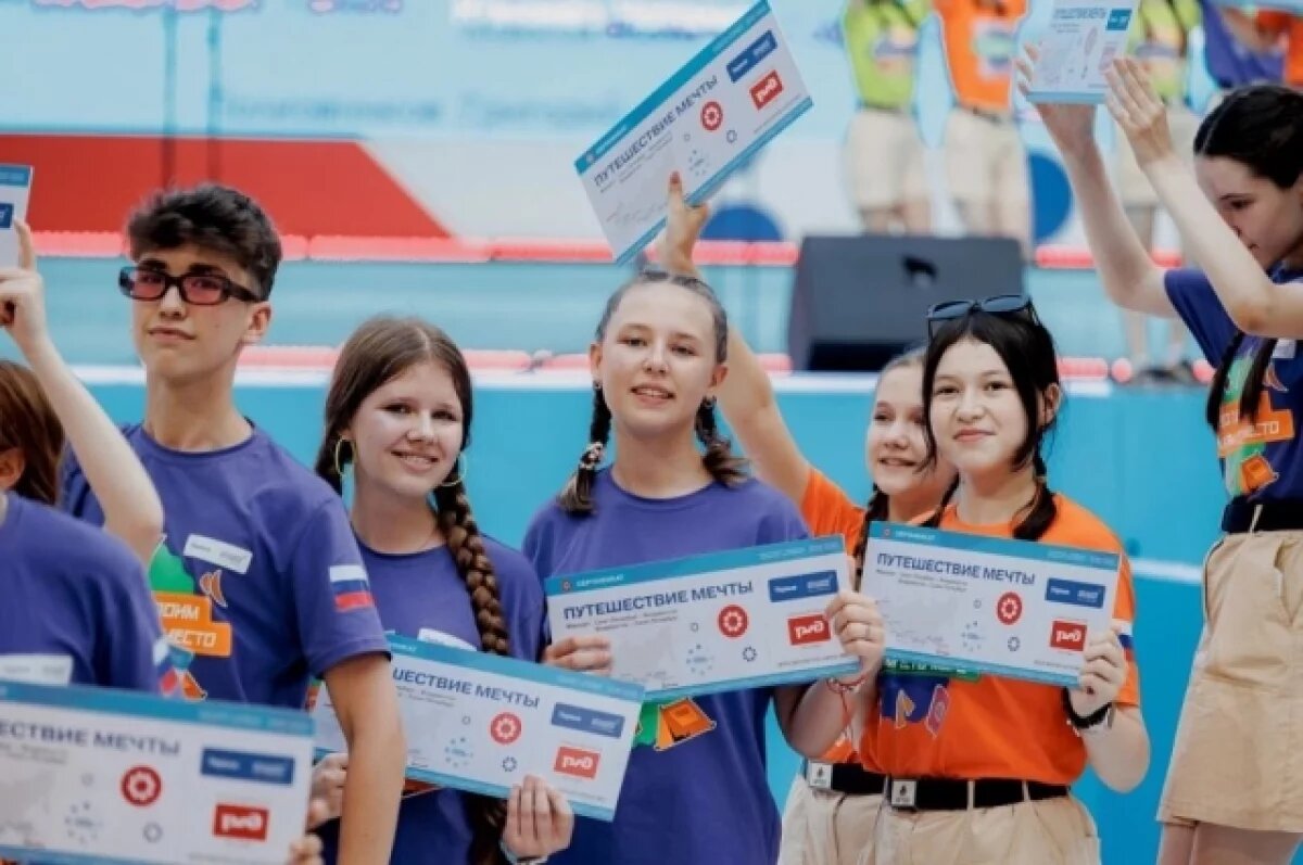    Уральцев приглашают принять участие в «Большой перемене» и выиграть миллион