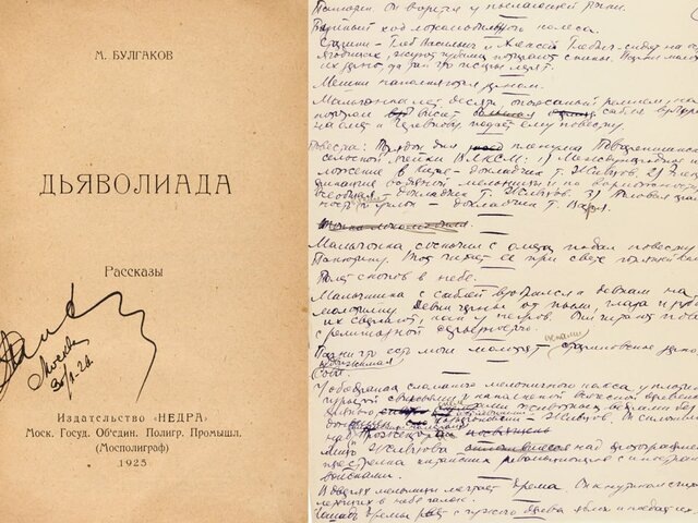    Фото: litfund.ru