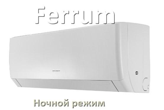 
Как на кондиционере Ferrum включить ночной режим и что такое