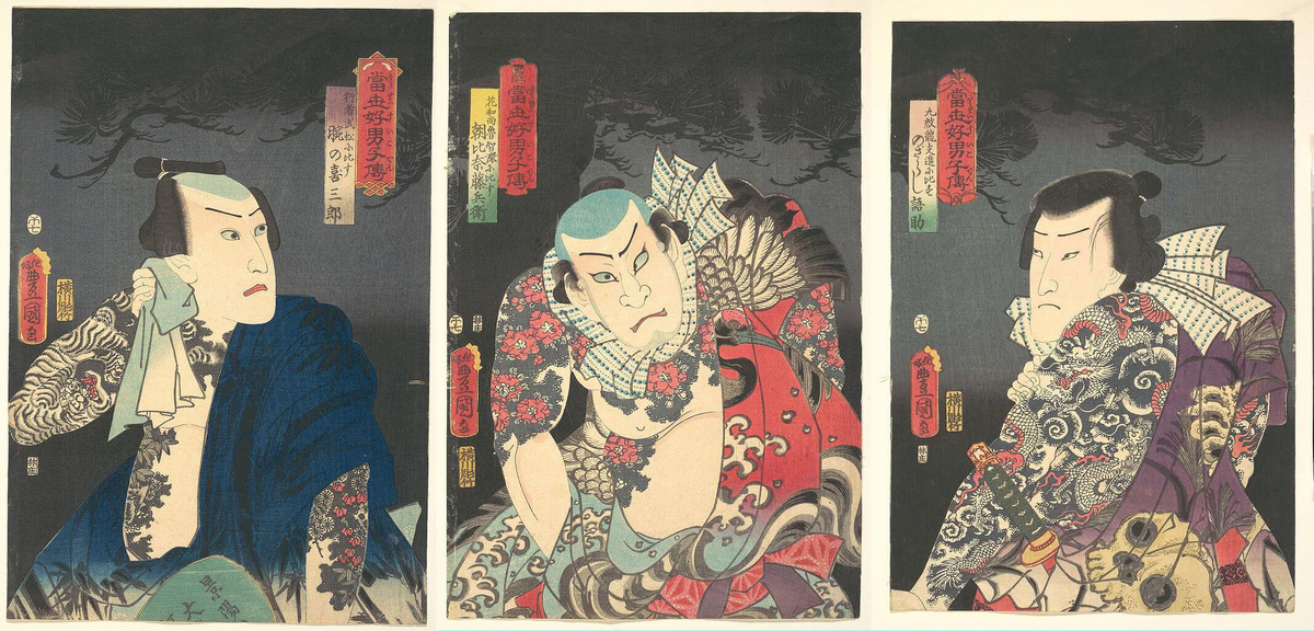 Изображение Якудз в средневековой Японии