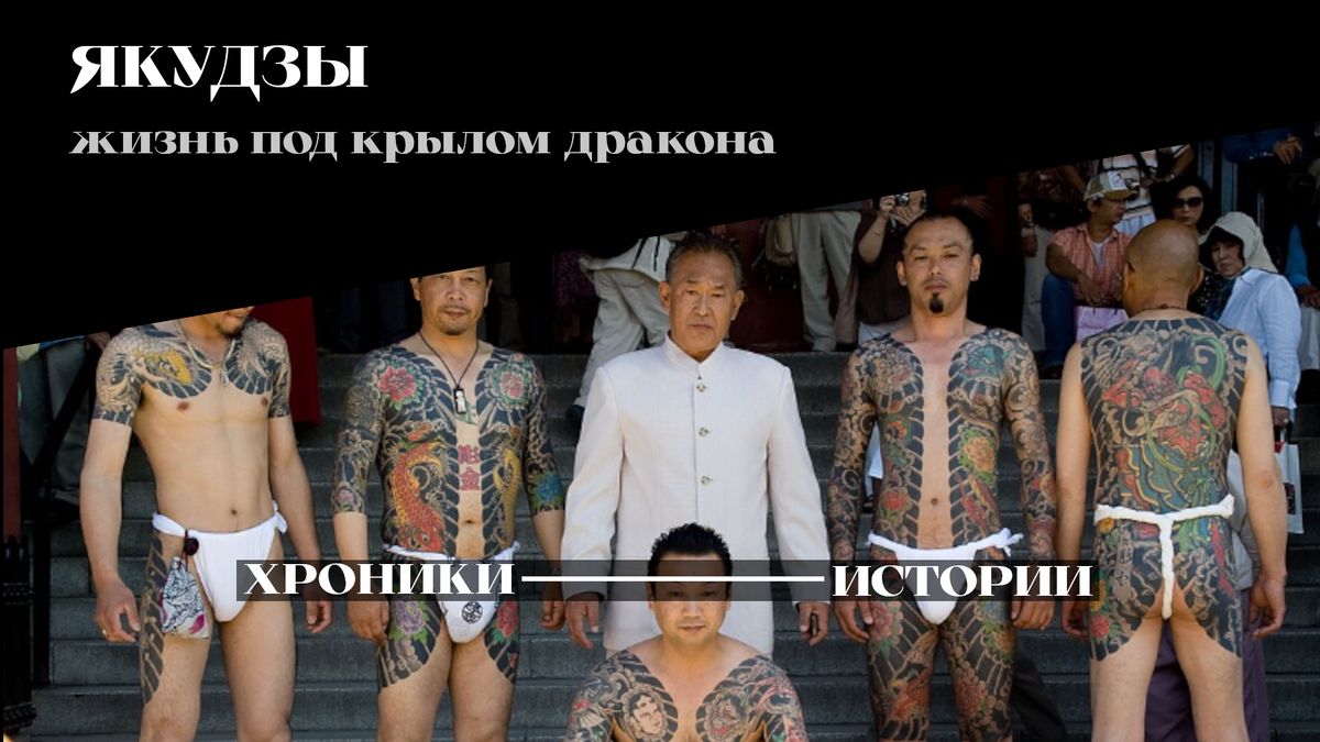 Тема статьи