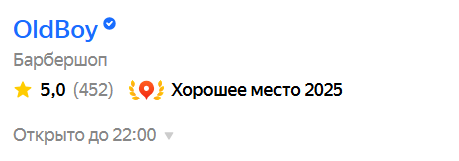 Пример оформления карточки филиала OldBoy