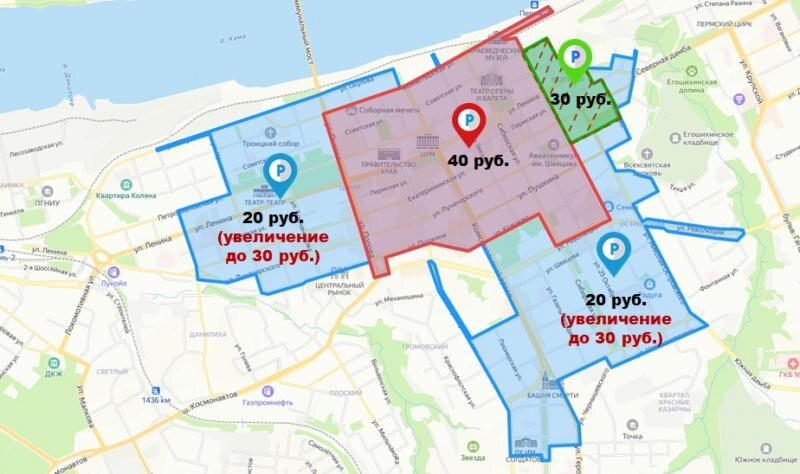    © Администрация Перми