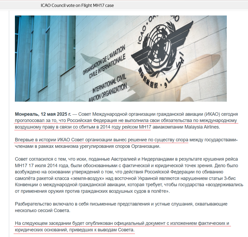 Изображение кликабельно