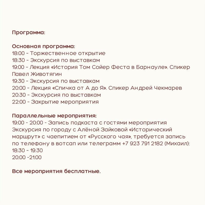 Листайте вправо, чтобы увидеть больше изображений