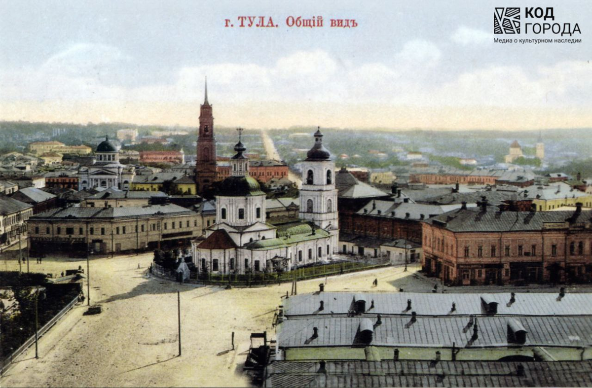 Старинная открытка с видом Тулы