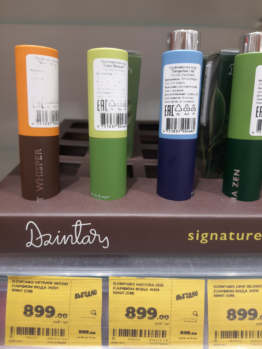 Цена доступная