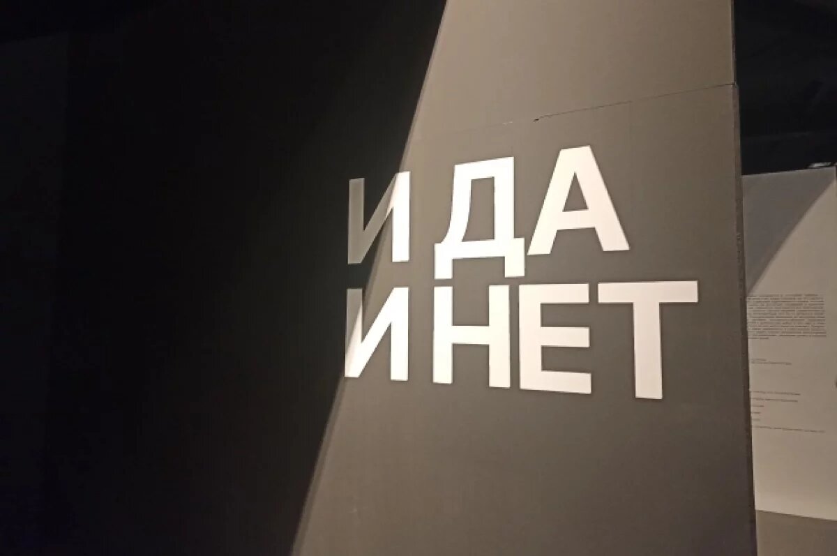    Суд вынес решение по конфликту интересов в пермском музее PERMM