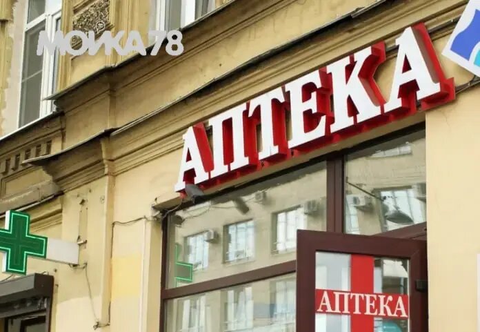    Аптека. Фото: Baltphoto/Дарья Иванова