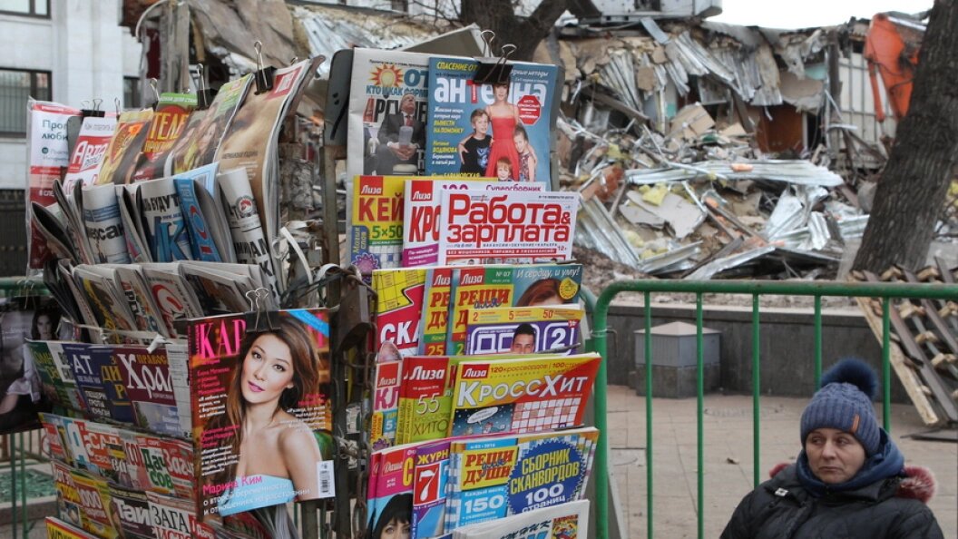    Фото: Коллаж Царьграда