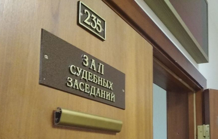 Фото: «Адвокатская газета»