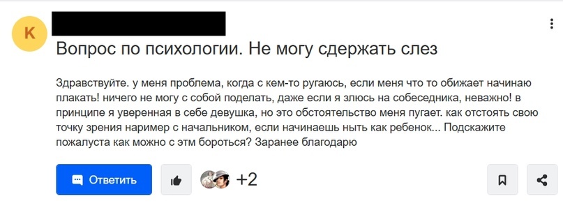 взято из открытых источников