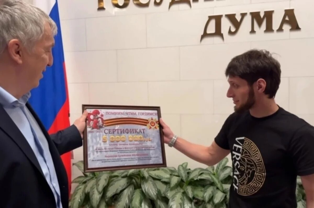    Сенатор Сулейман Керимов подарил участнику СВО Закарье Алиеву 5 млн рублей