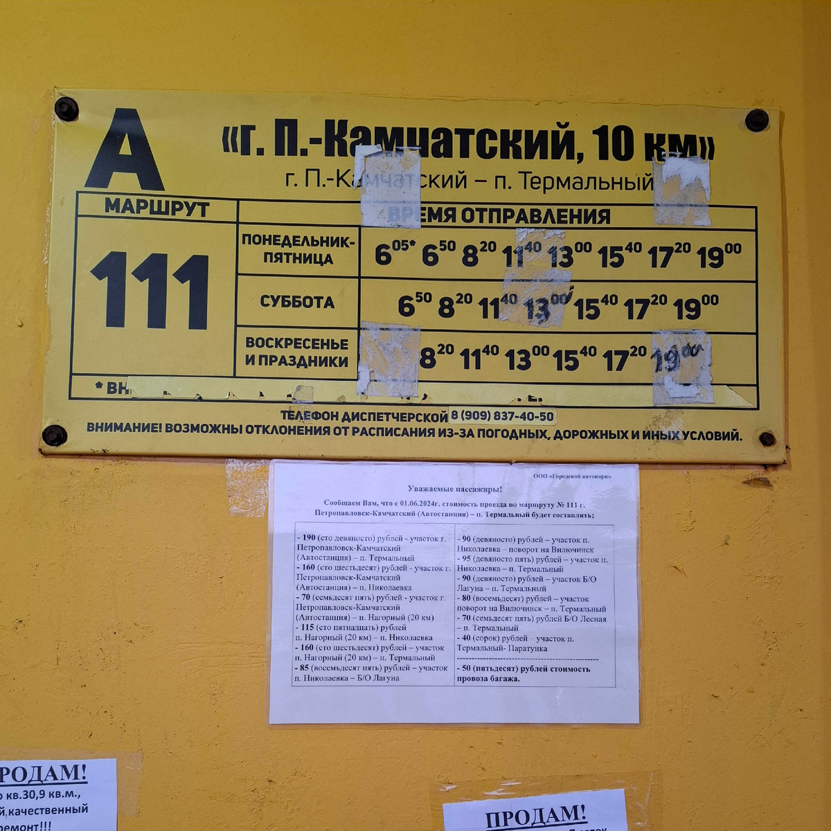 -1-2