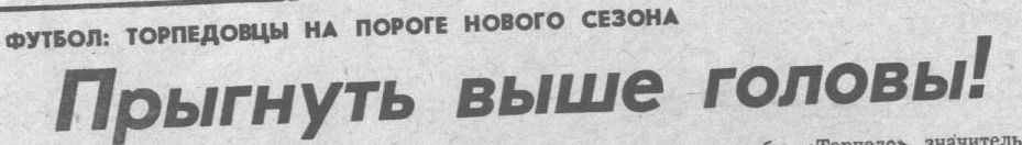 "Московский автозаводец", четверг, 27 февраля 1986 г. Сканировано автором ИстАрх.