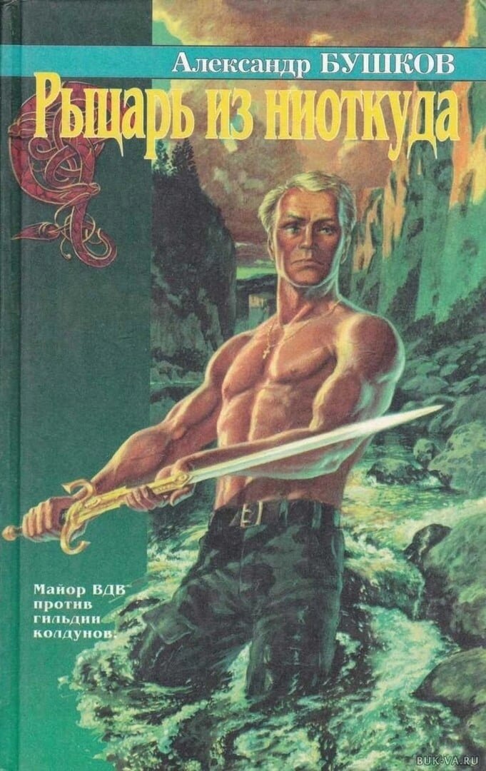 Из свободного доступа