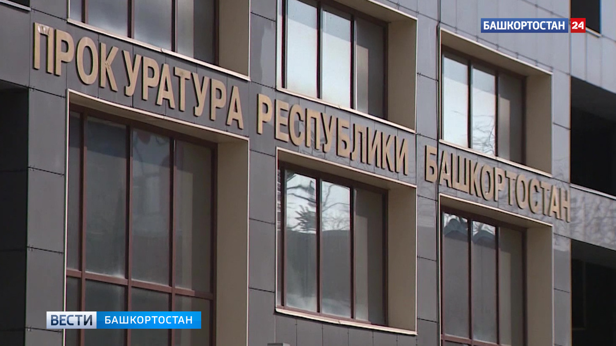    В Башкортостане чиновницу поймали с поддельным диплом