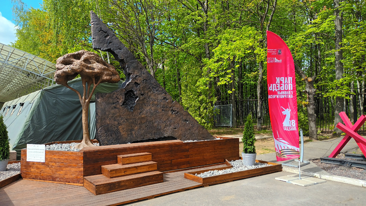 Фото автора.