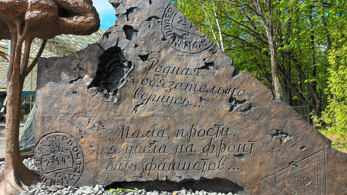 Фото автора.