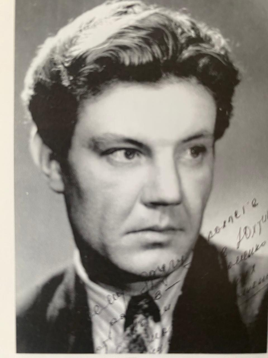 Леонид Пархоменко