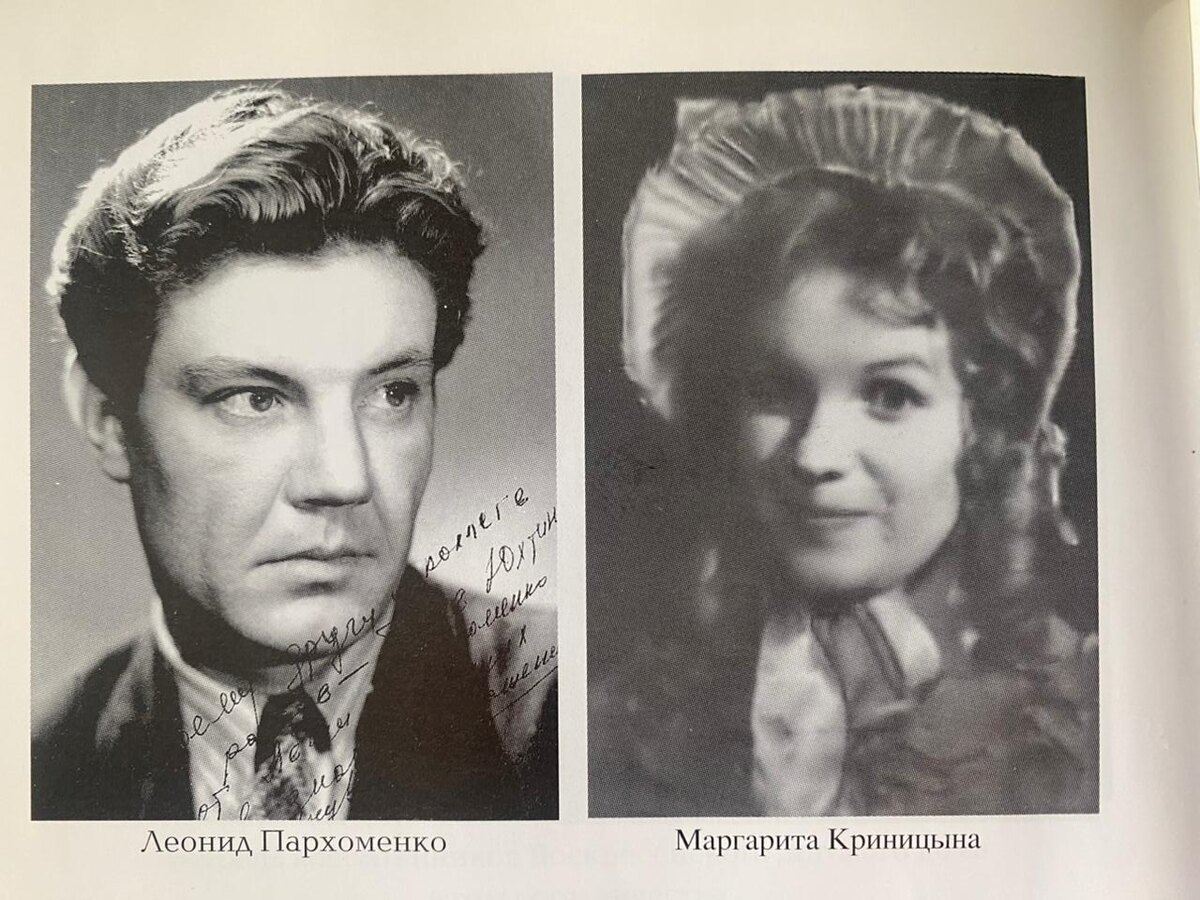 Фото из книги Г. Юхтина "Вокруг кино"