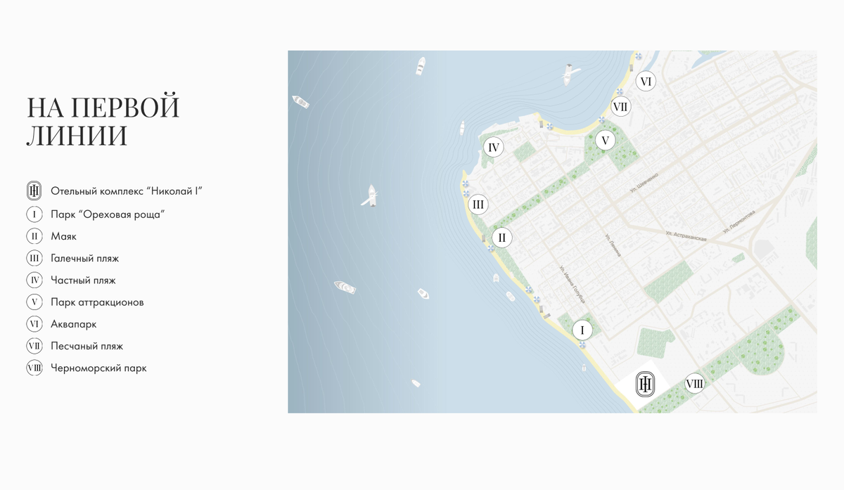 Николай I Hotel & Spa локация