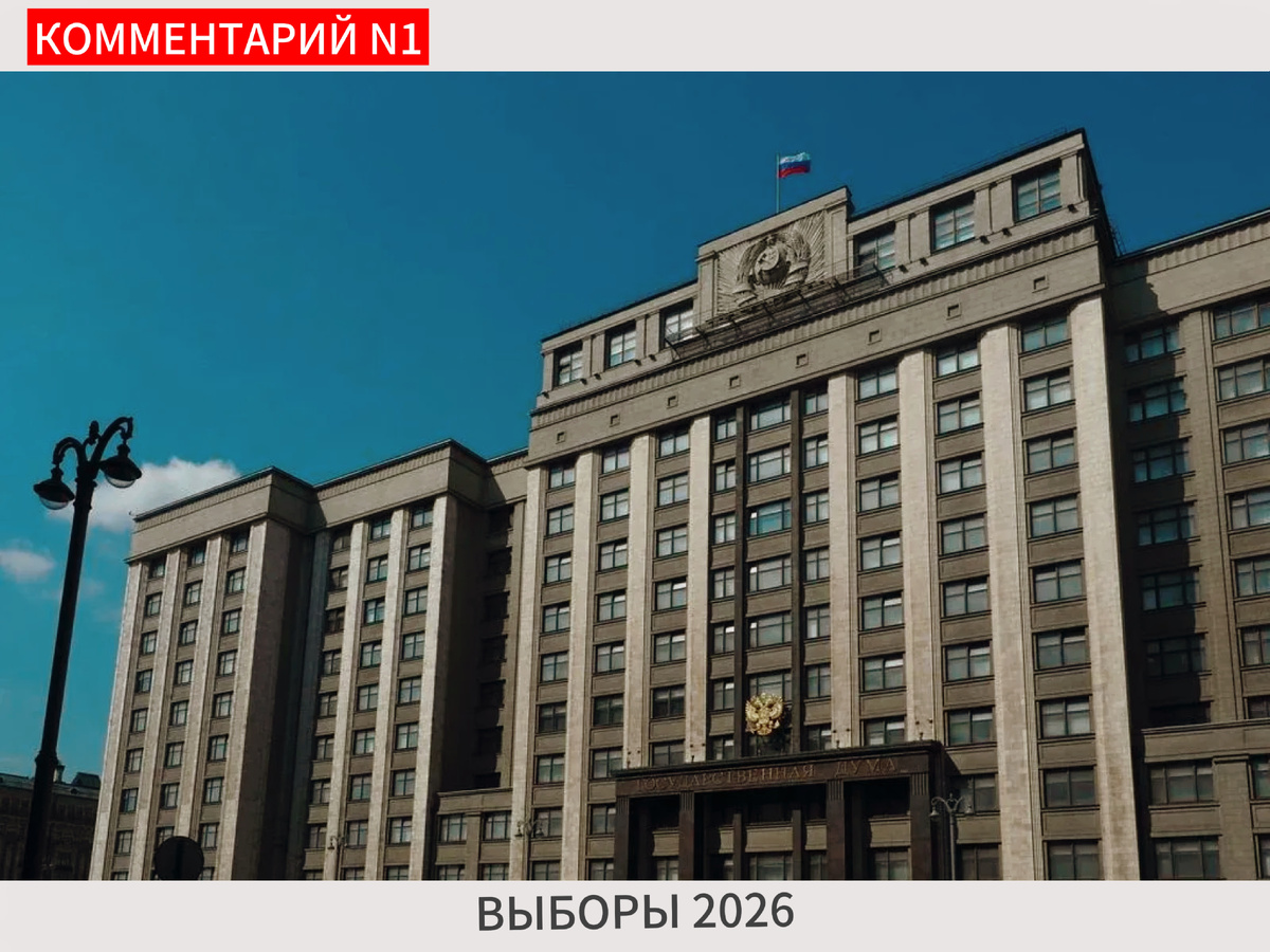 Детали поправок неизвестны