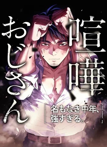 Изображение предоставлено сайтом remanga.org