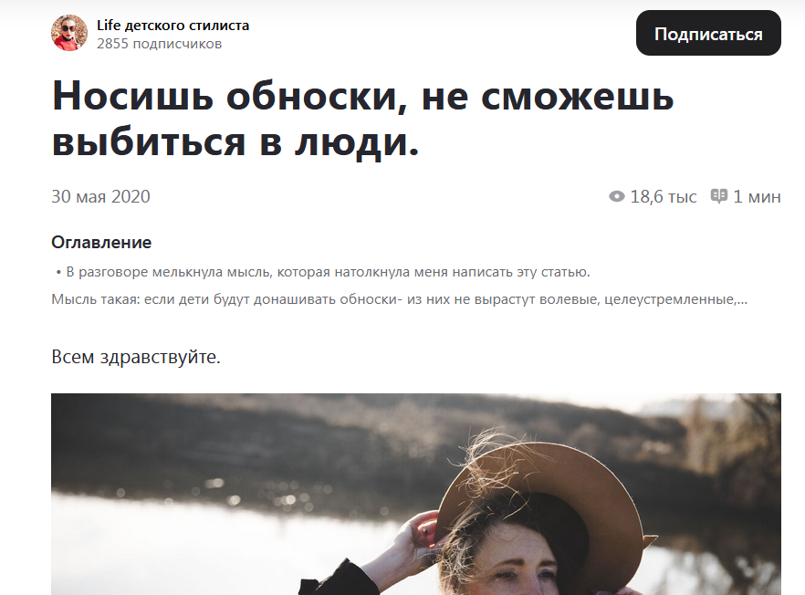 из канала Life детского стилиста