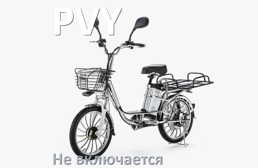 
Почему электровелосипед PVY не включается что делать и как включить
