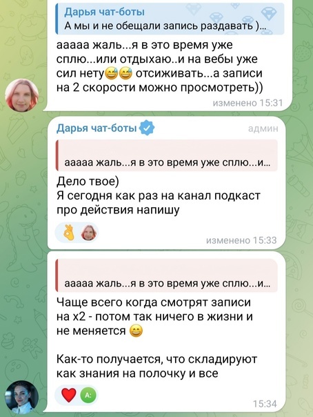 как-то обсуждали с девочкой в клубе эту тему