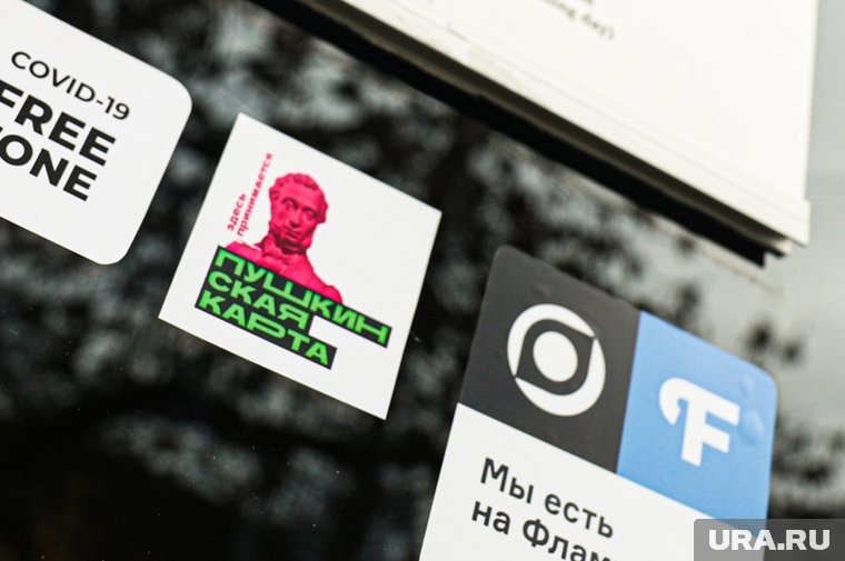 В программе «Пушкинской карты» появятся цирки. Фото: Размик Закарян © URA.RU