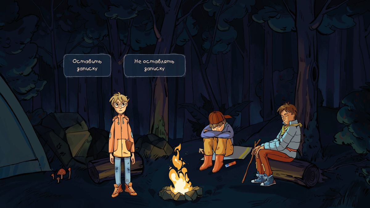 Решения на каждом шагу, даже мелкие выборы имеют значение