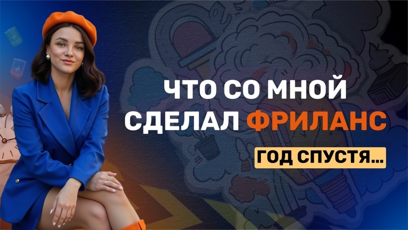 Создать карусельДобавьте описание