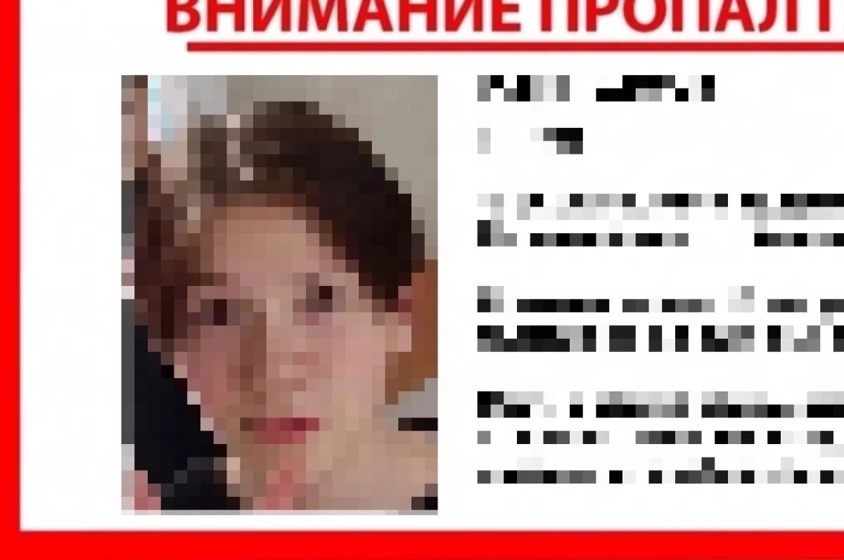    Поиск 11-летнего ребёнка, пропавшего 12 мая в Ижевске, окончен