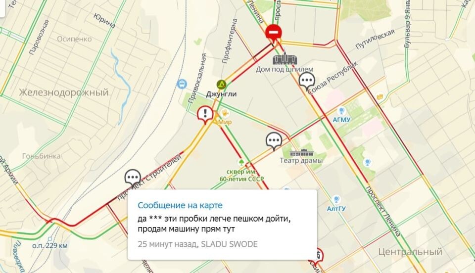    Пробки в Барнауле 13 мая. Источник: 2ГИС