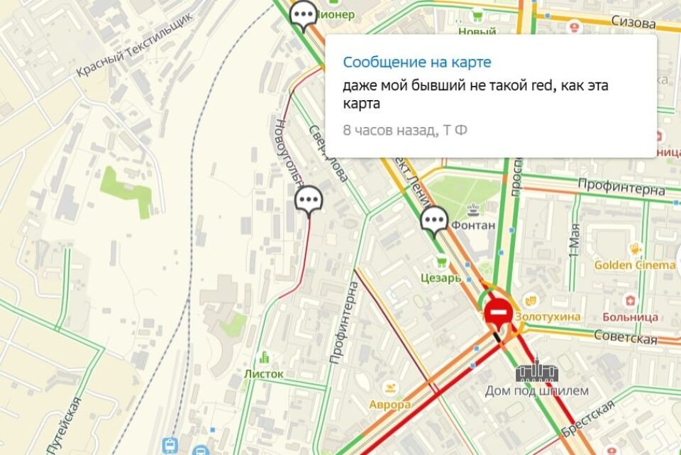    Пробки в Барнауле 13 мая. Источник: 2ГИС
