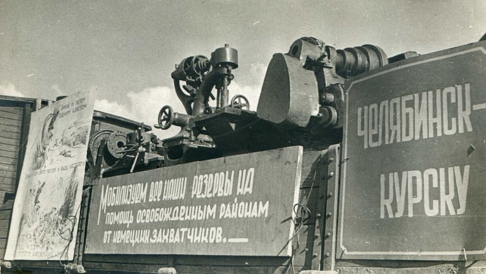 Фото: Объединенный государственный архив Челябинской области
