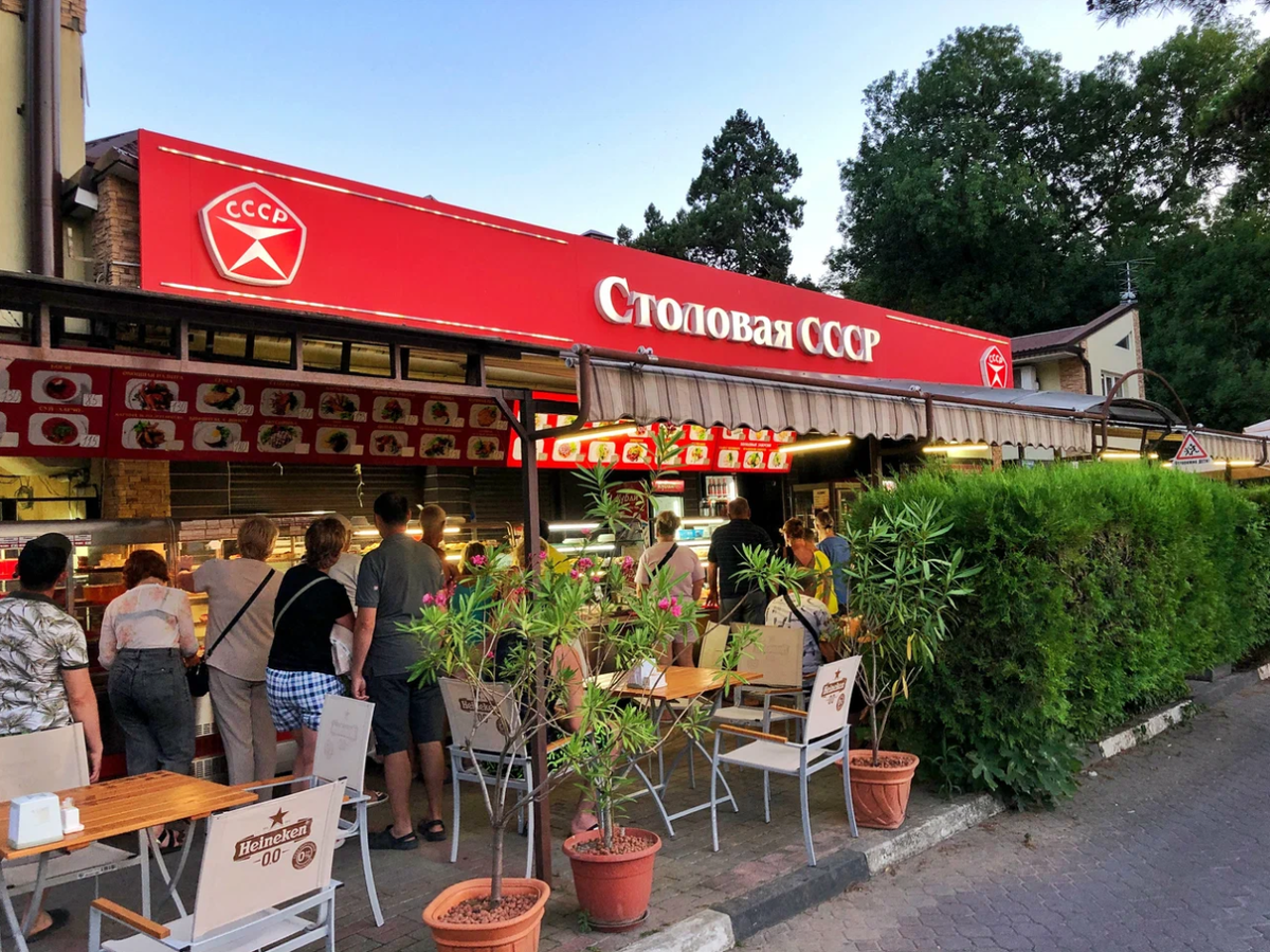 Фото взято из интернета