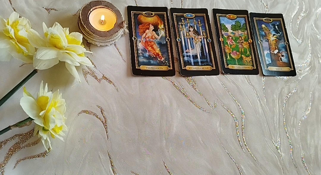 Начало сигнификации.