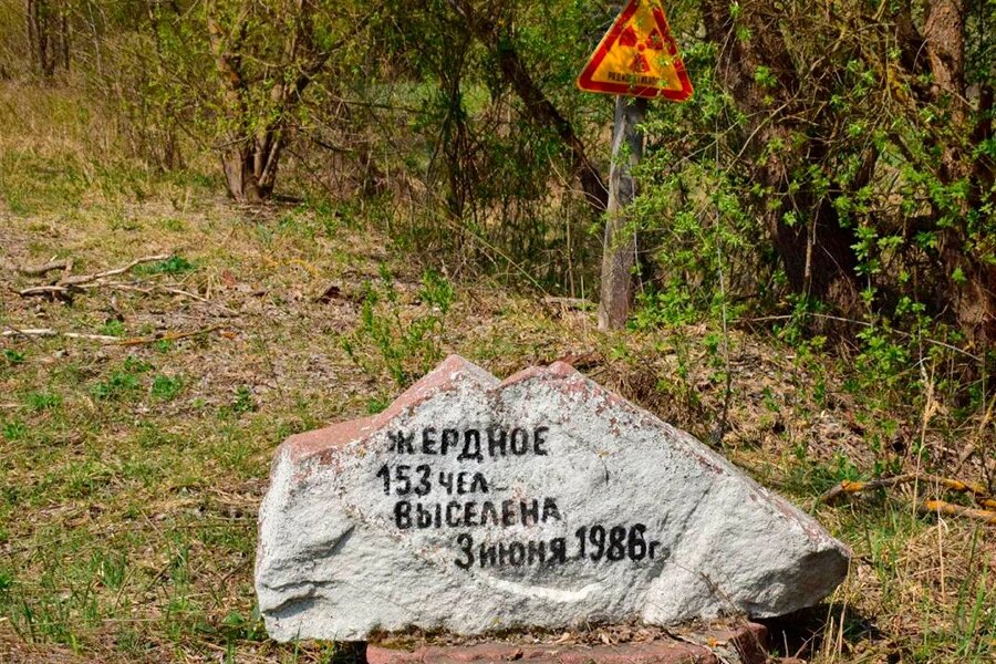    Фото: zapovednik.by