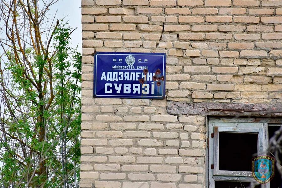    Фото: zapovednik.by