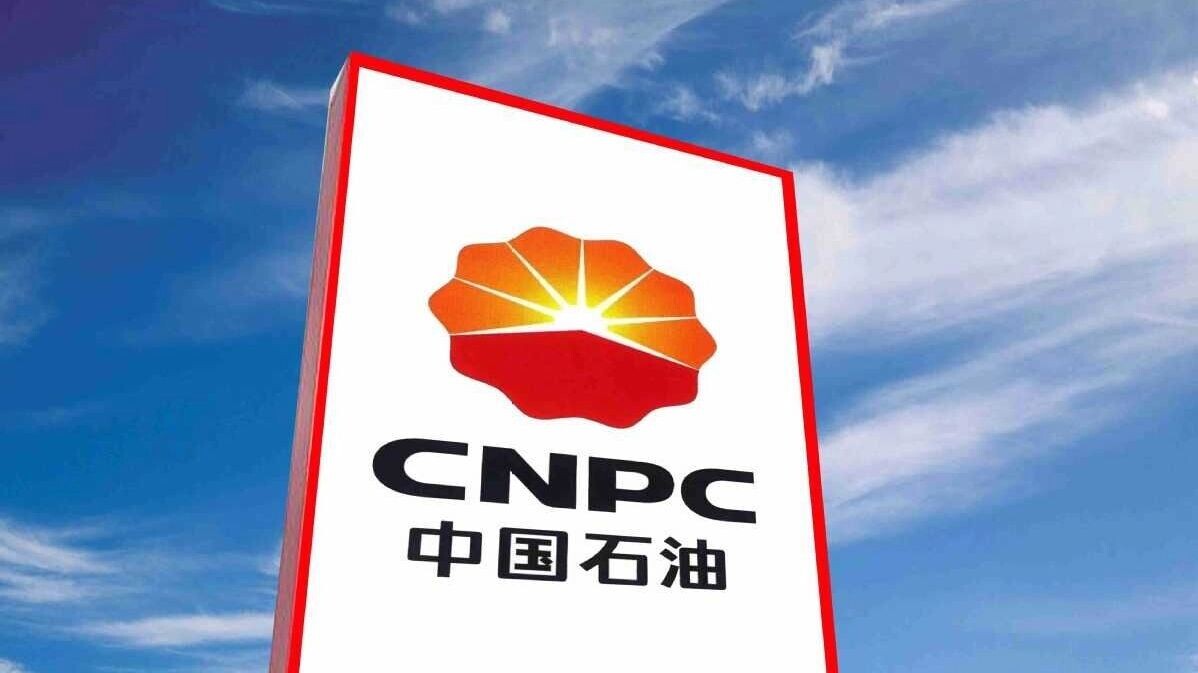     Автор: CNPC