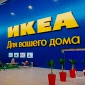 Икеа 