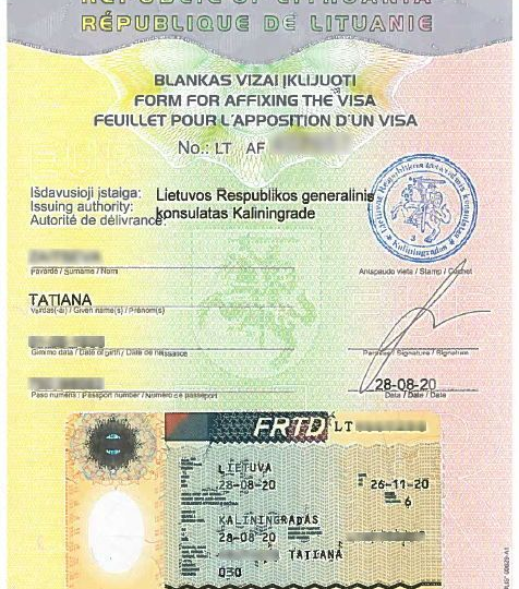 Как заполнить анкету на УПД-ЖД для поездки в КАЛИНИНГРАД