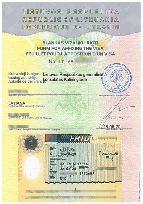 Фото УПД-ЖД с сайта Открытая Европа