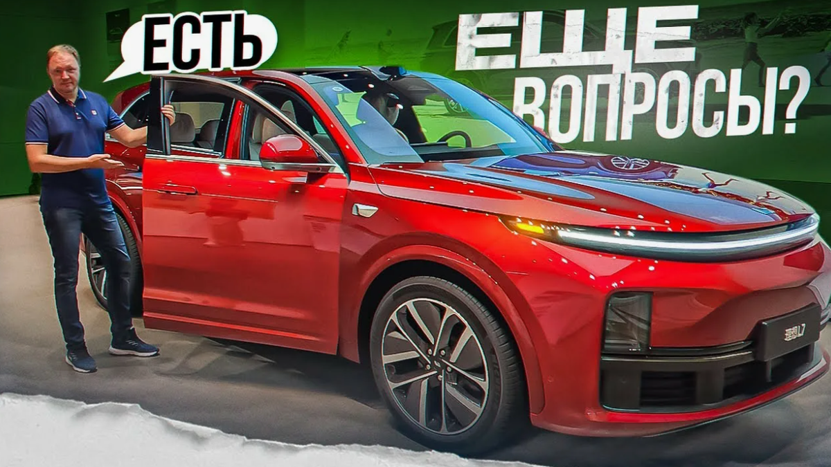 Отзыв о LiXiang L8 после 6 месяцев владения