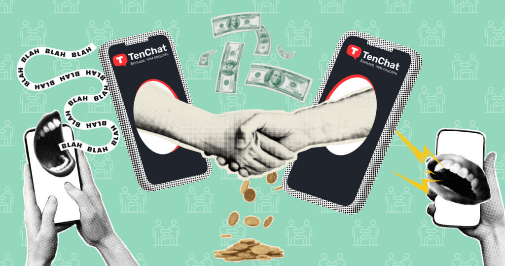 Иллюстрация Nata Blackthorn  📷
