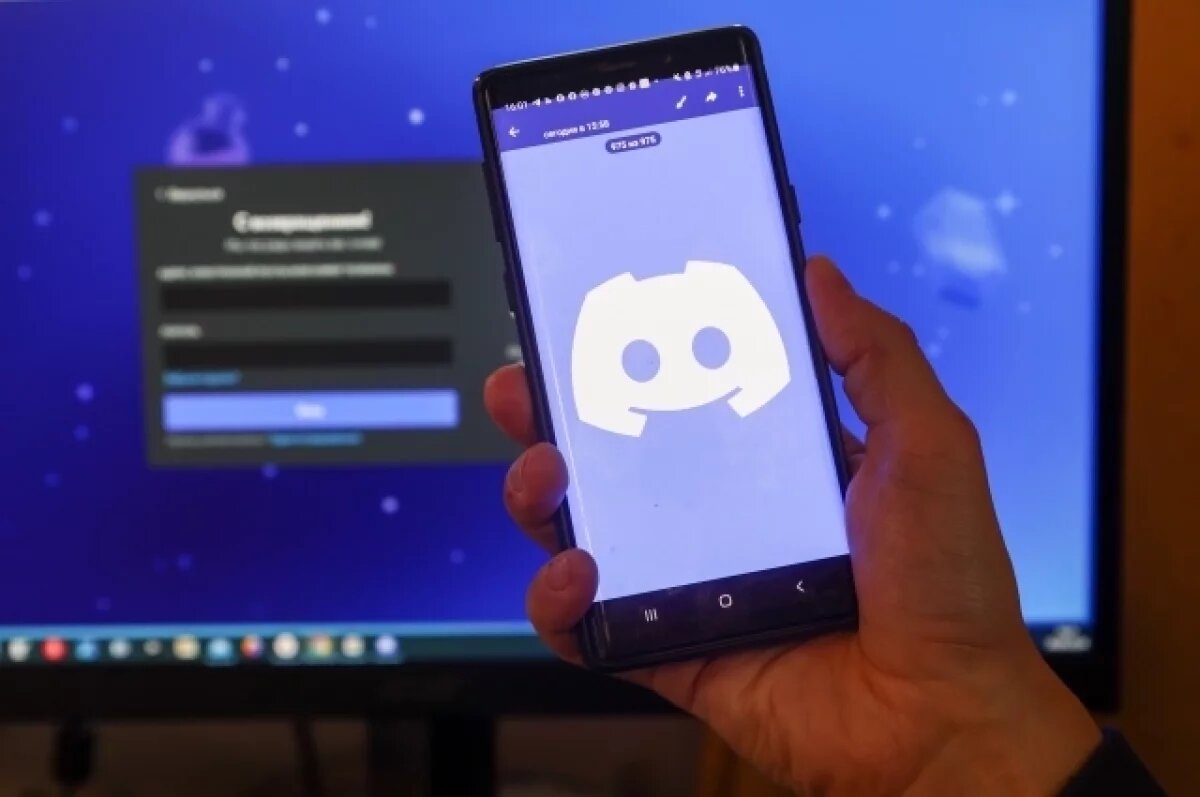    Суд оштрафовал Discord за несоблюдение законодательства РФ