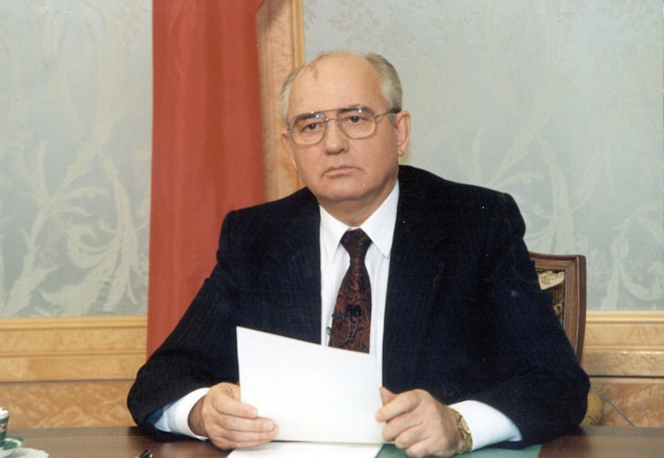 М.С. Горбачёв